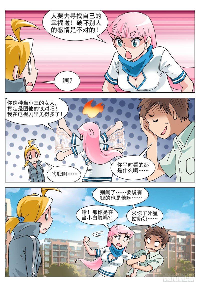 067 百分之62.5（下）-第67话