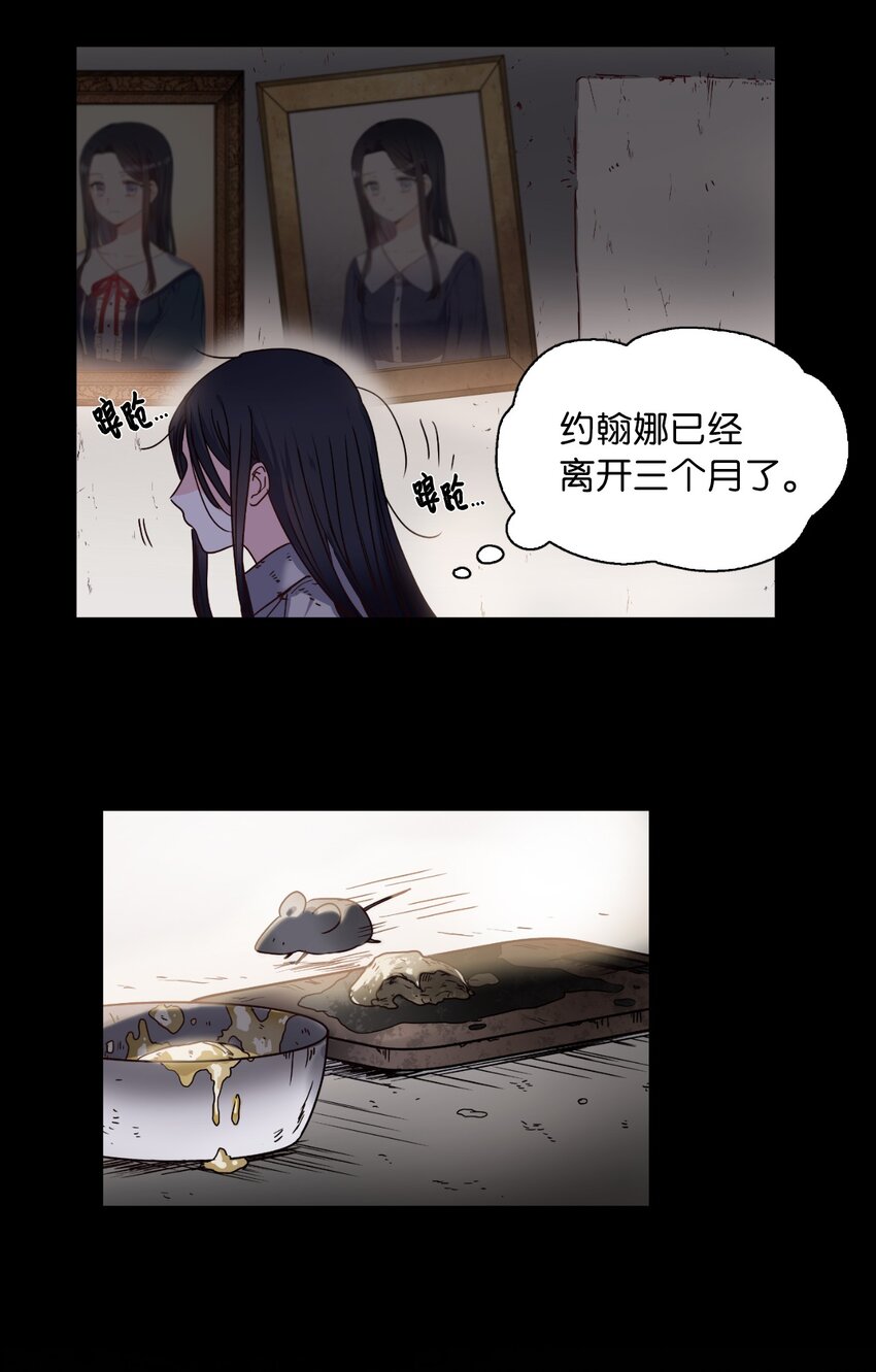 00 序章(1/2)-第1话