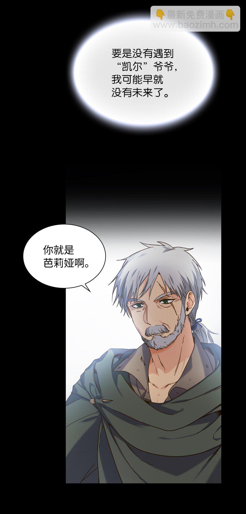 00 序章(1/2)-第1话