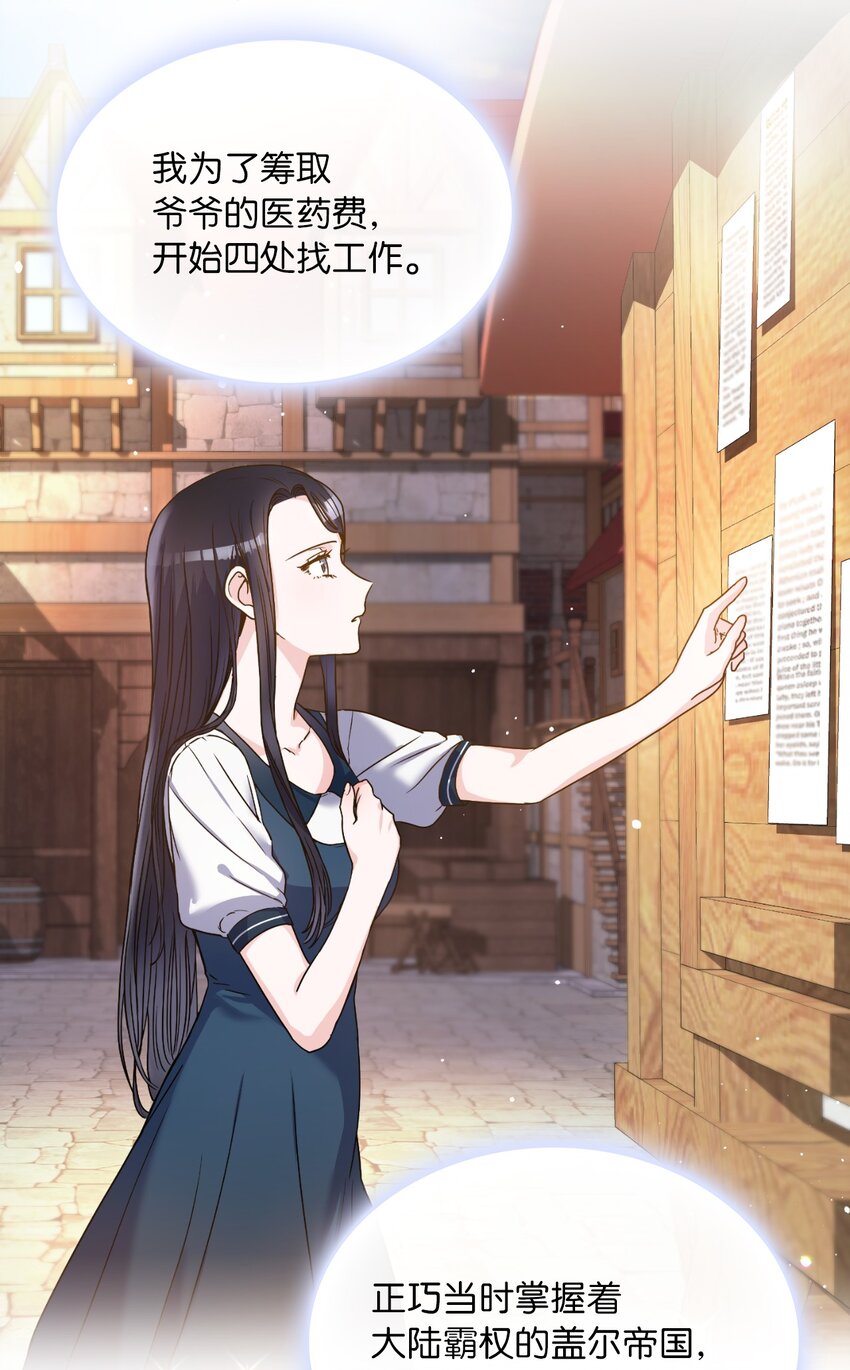 00 序章(1/2)-第1话