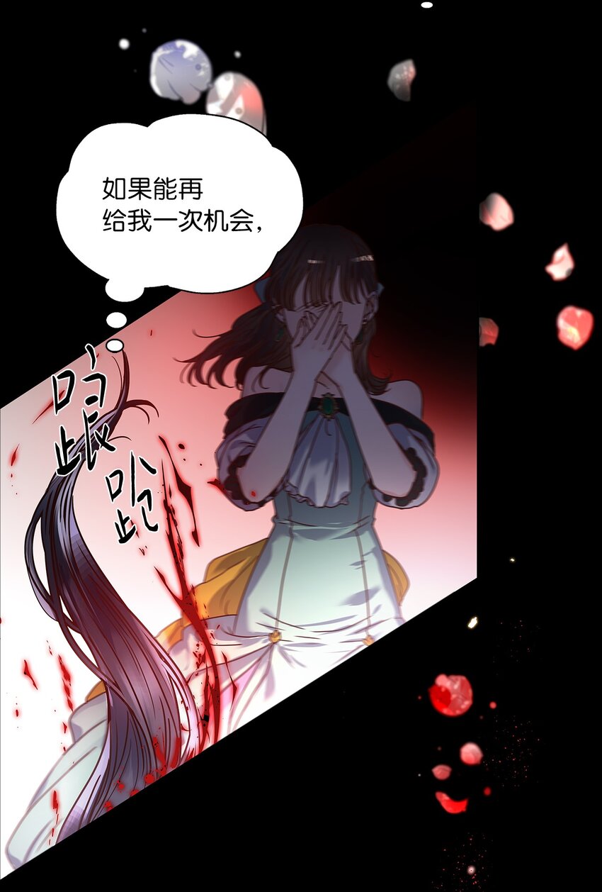 00 序章(1/2)-第1话