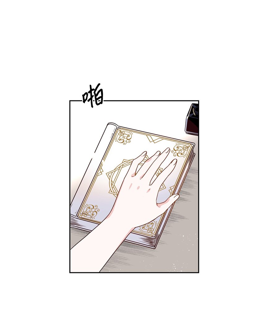 00 序章(1/2)-第1话