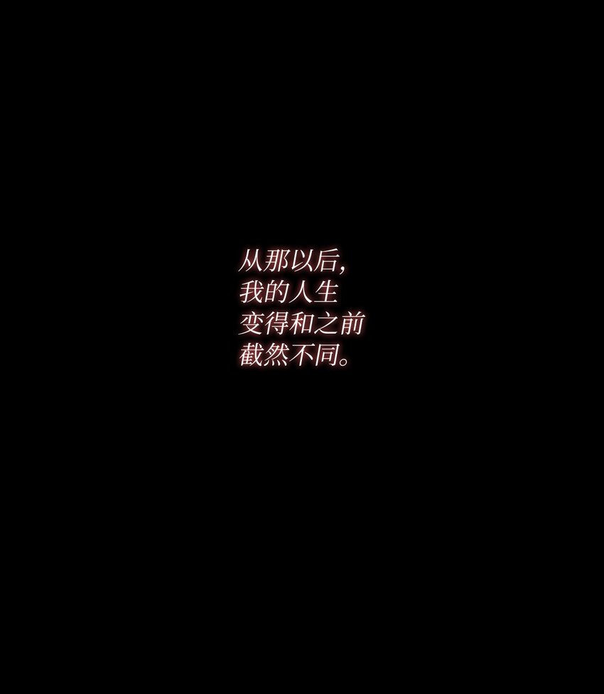 00 序章(1/2)-第1话