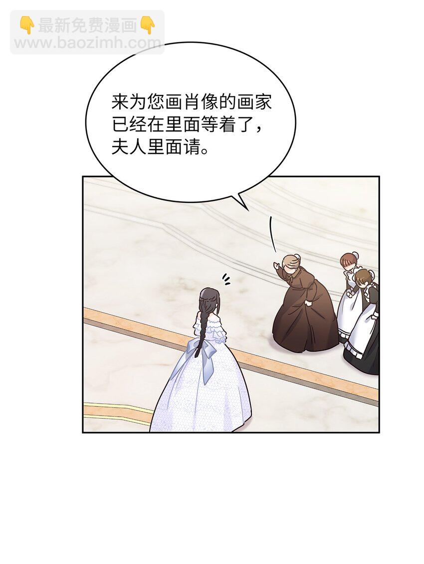 10 你让我等了好久(1/2)-第11话