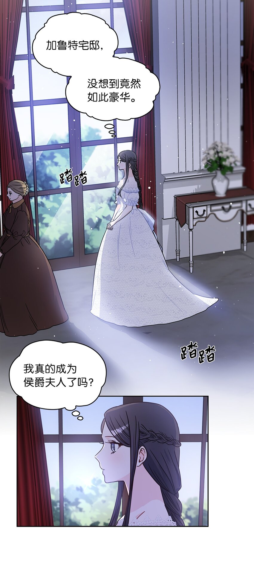 10 你让我等了好久(1/2)-第11话