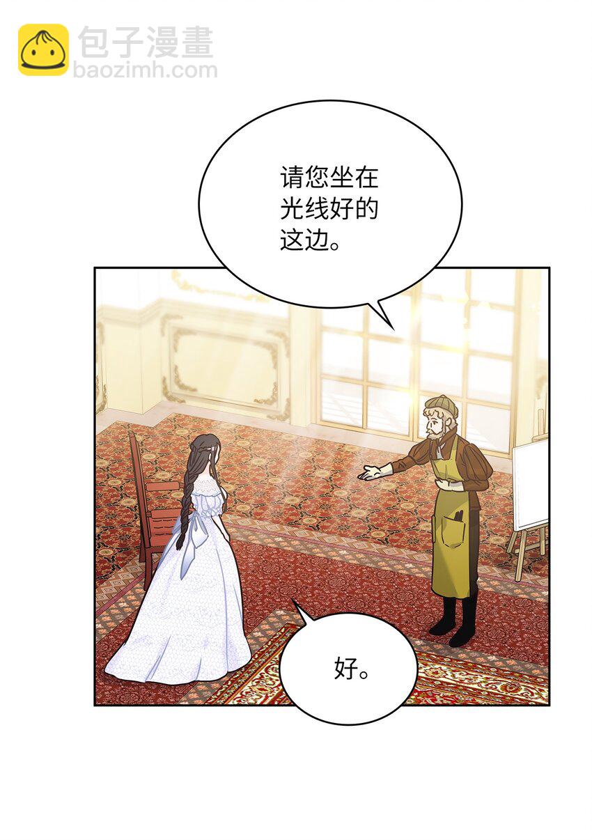 10 你让我等了好久(1/2)-第11话
