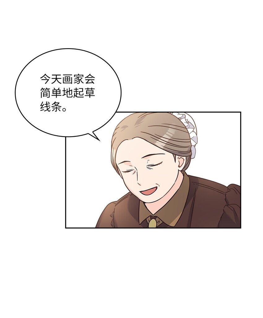 10 你让我等了好久(1/2)-第11话