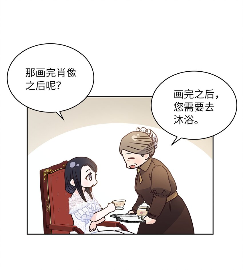 10 你让我等了好久(1/2)-第11话