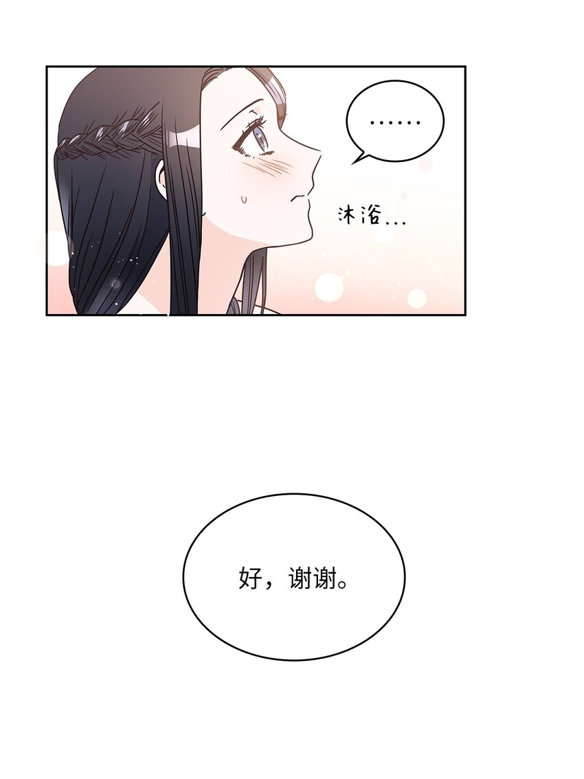 10 你让我等了好久(1/2)-第11话