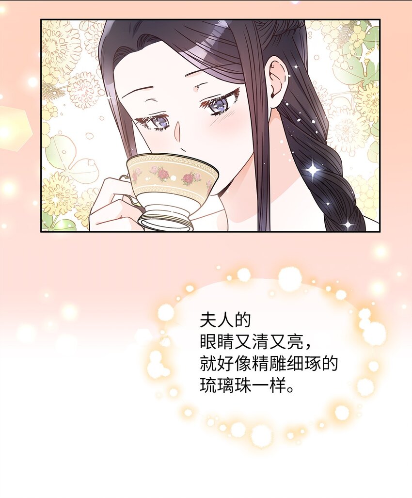 10 你让我等了好久(1/2)-第11话