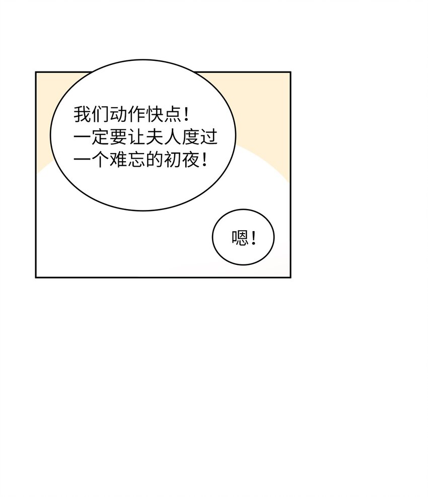 10 你让我等了好久(1/2)-第11话