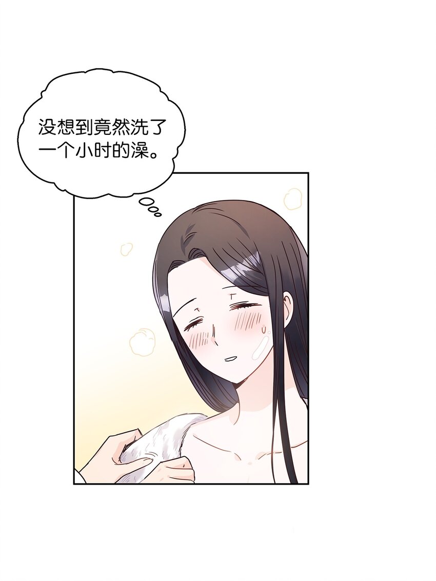 10 你让我等了好久(1/2)-第11话
