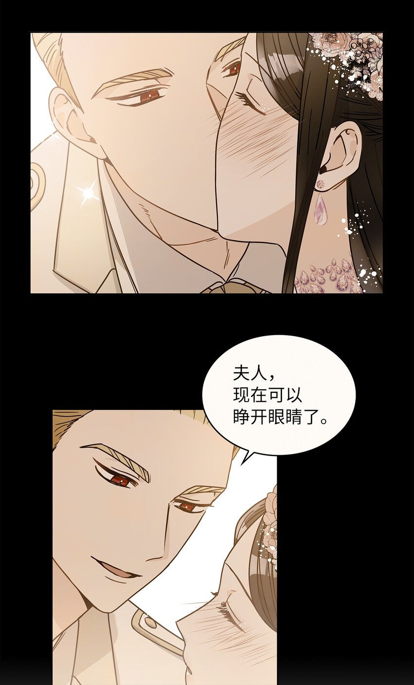 10 你让我等了好久(1/2)-第11话