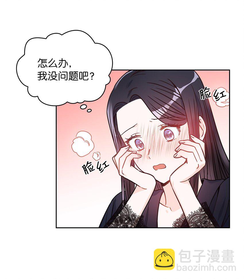 10 你让我等了好久(1/2)-第11话