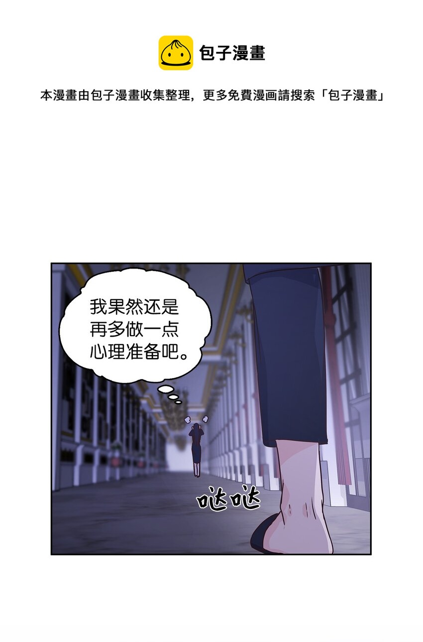 10 你让我等了好久(1/2)-第11话