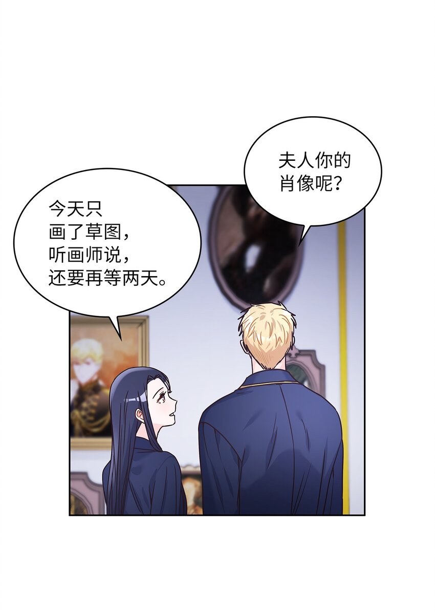 10 你让我等了好久(1/2)-第11话