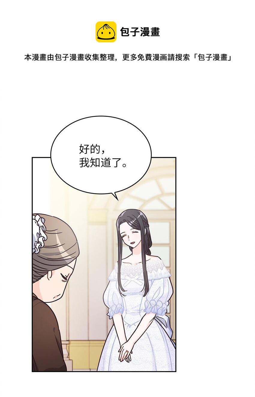 10 你让我等了好久(1/2)-第11话