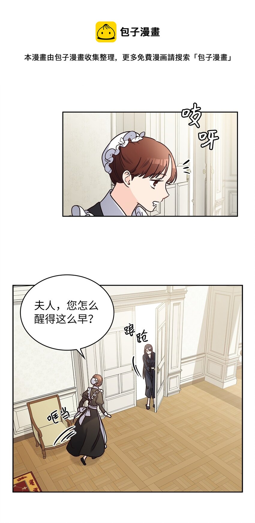 12 誓言(1/2)-第13话