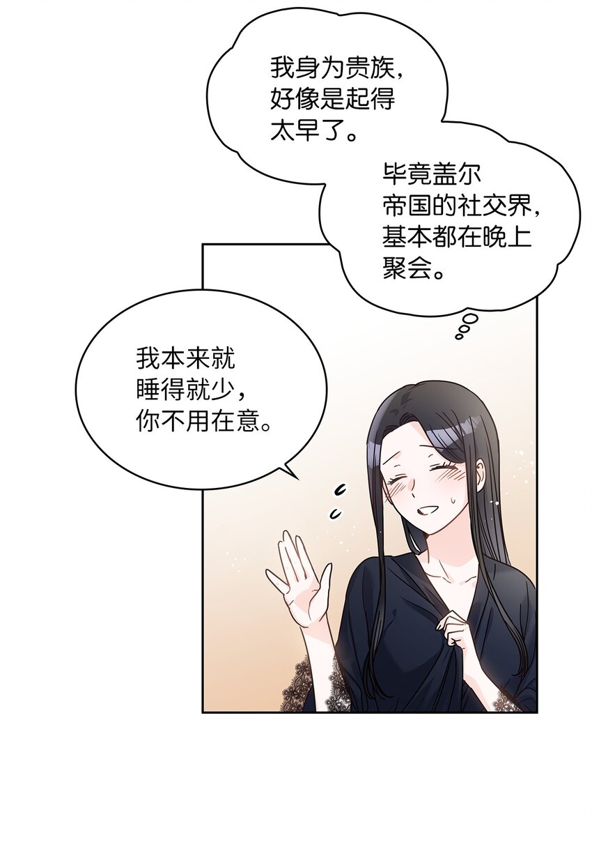 12 誓言(1/2)-第13话