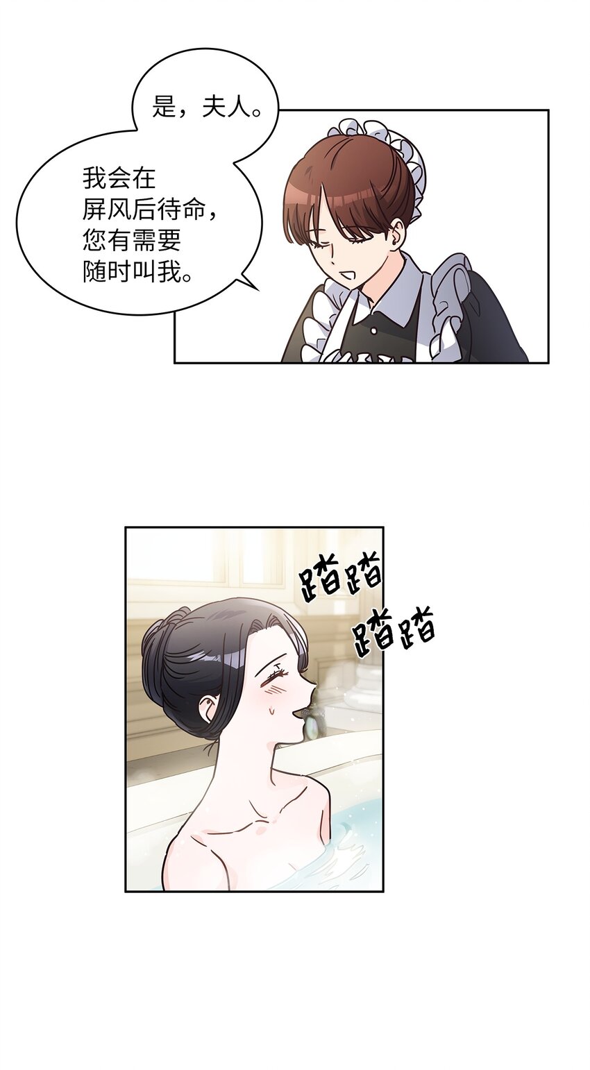 12 誓言(1/2)-第13话