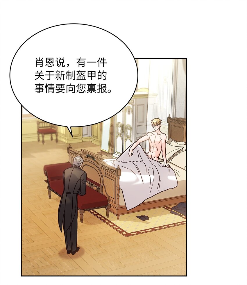 12 誓言(1/2)-第13话