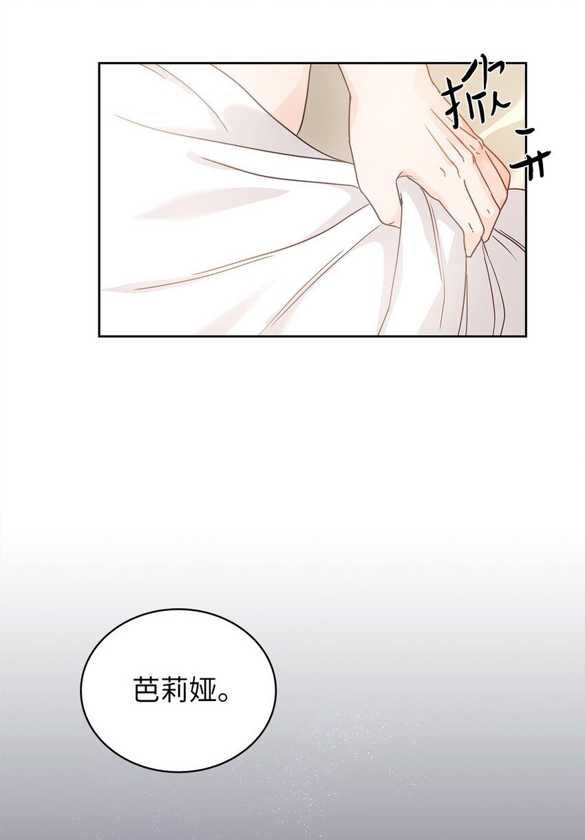 12 誓言(1/2)-第13话