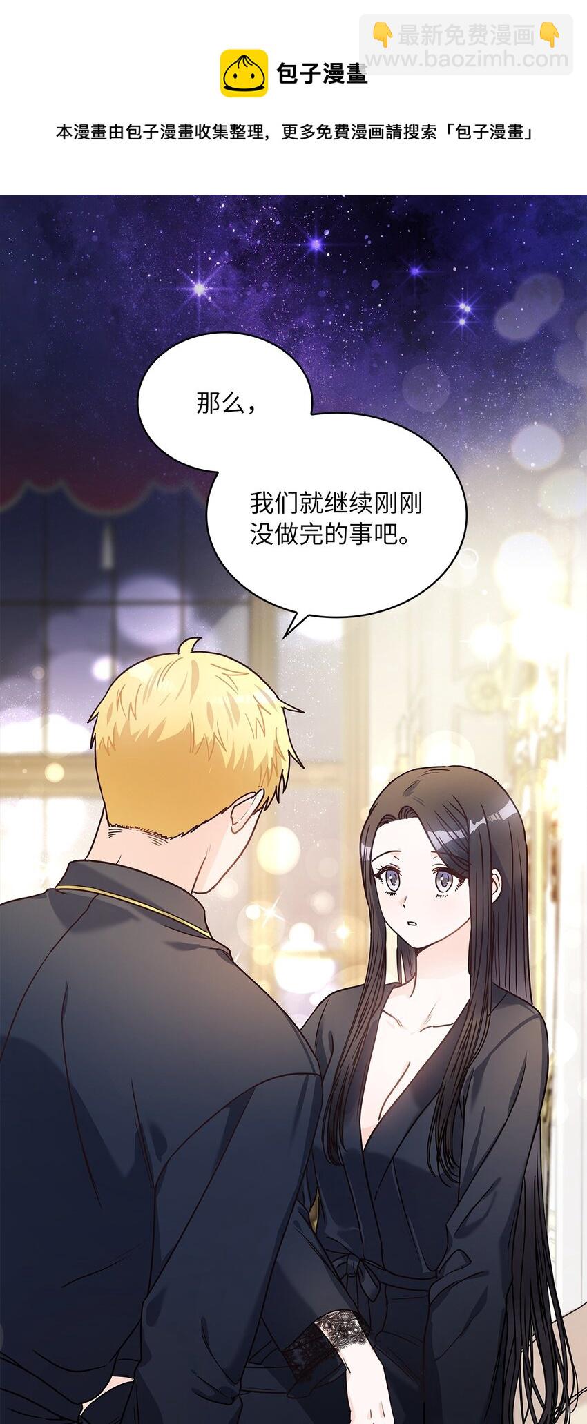 12 誓言(1/2)-第13话