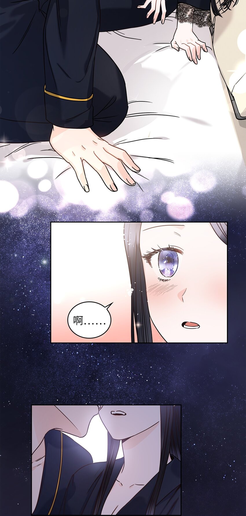 12 誓言(1/2)-第13话