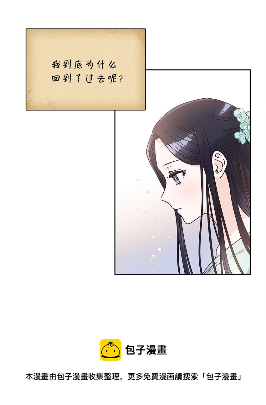 12 誓言(1/2)-第13话