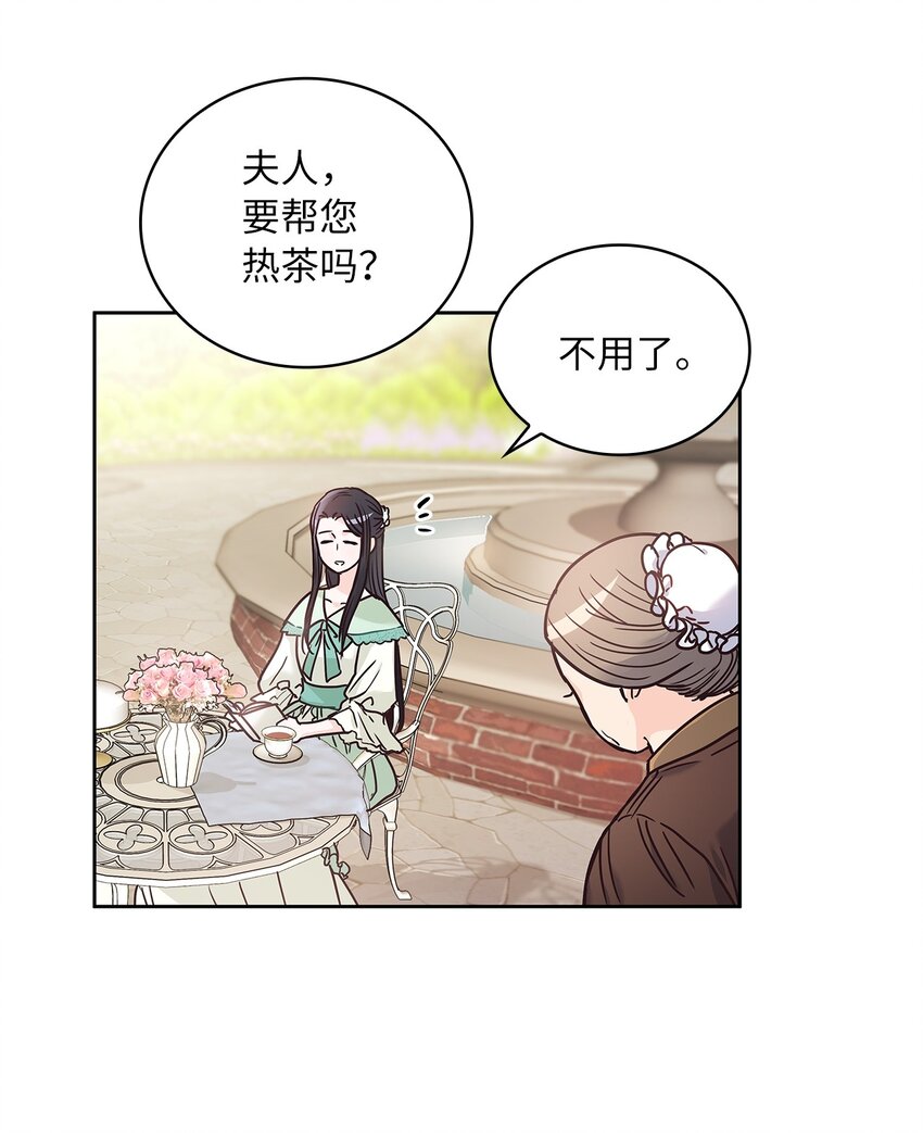 12 誓言(1/2)-第13话