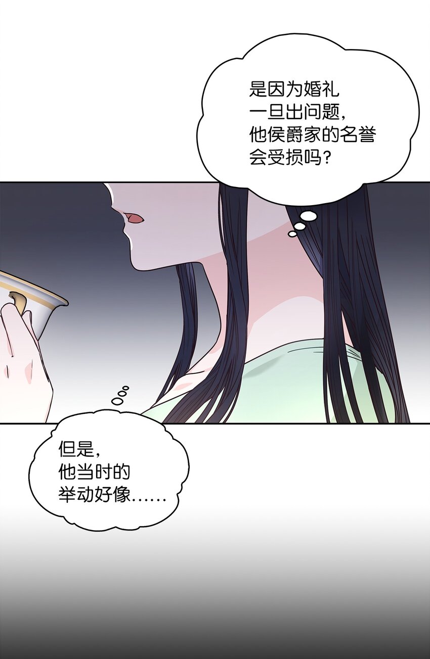 12 誓言(1/2)-第13话