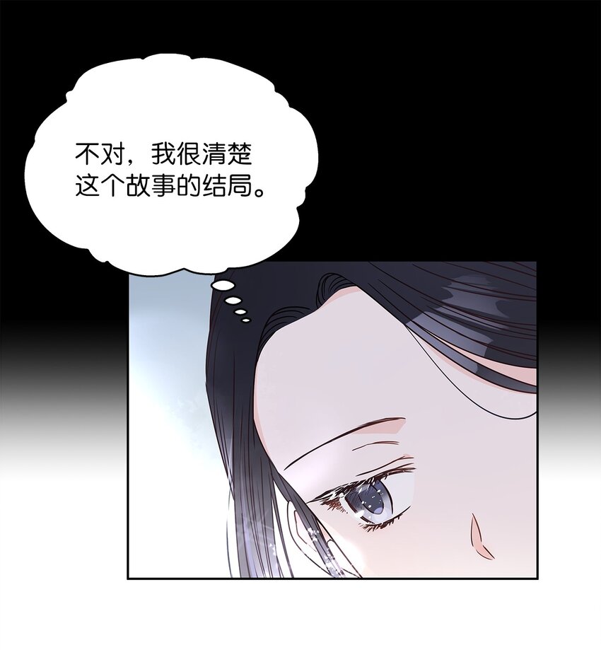 12 誓言(1/2)-第13话