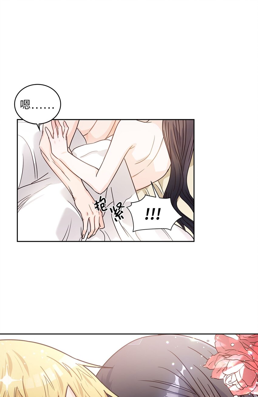 12 誓言(1/2)-第13话