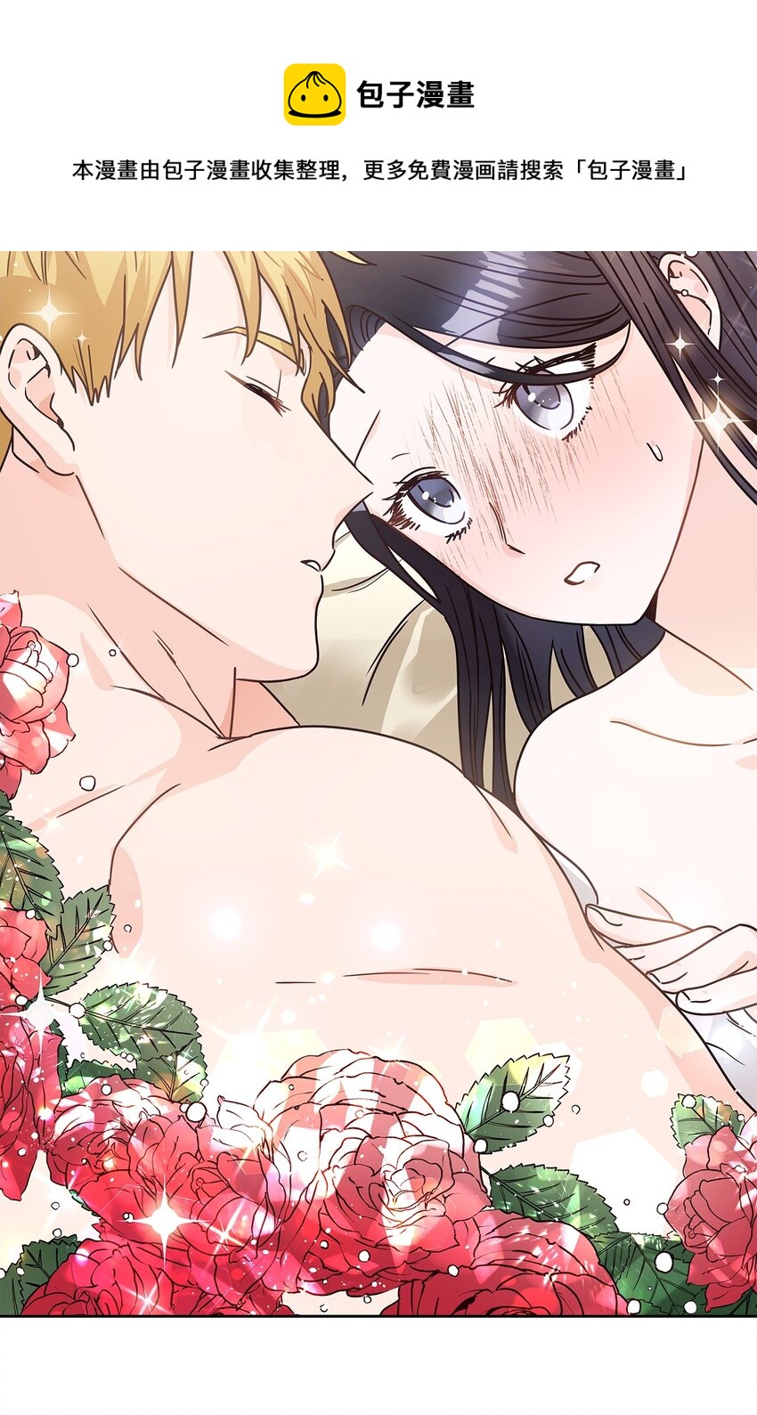 12 誓言(1/2)-第13话