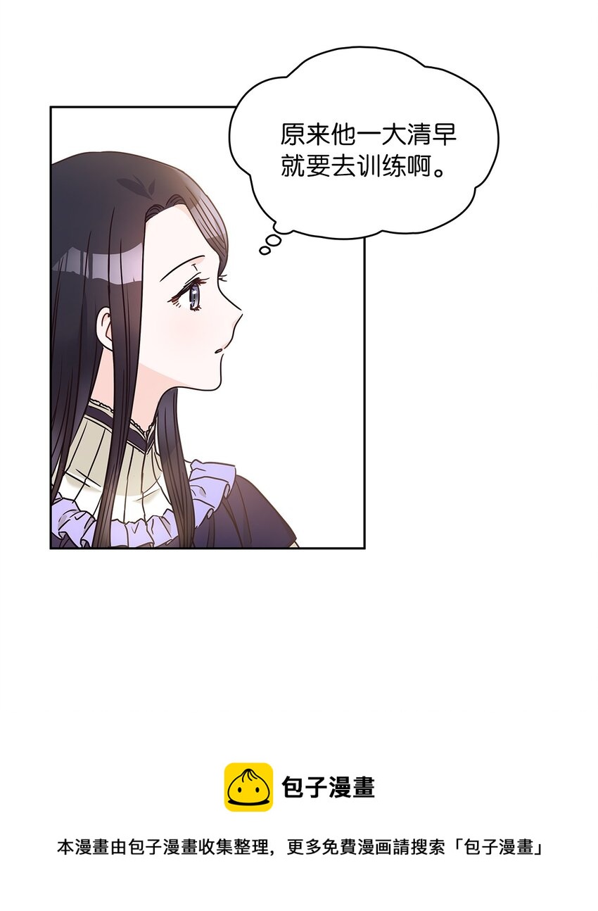 14 淘气包(1/2)-第15话