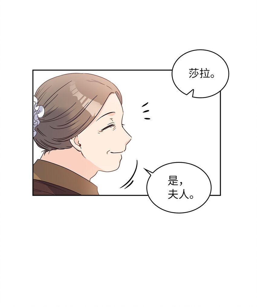 14 淘气包(1/2)-第15话
