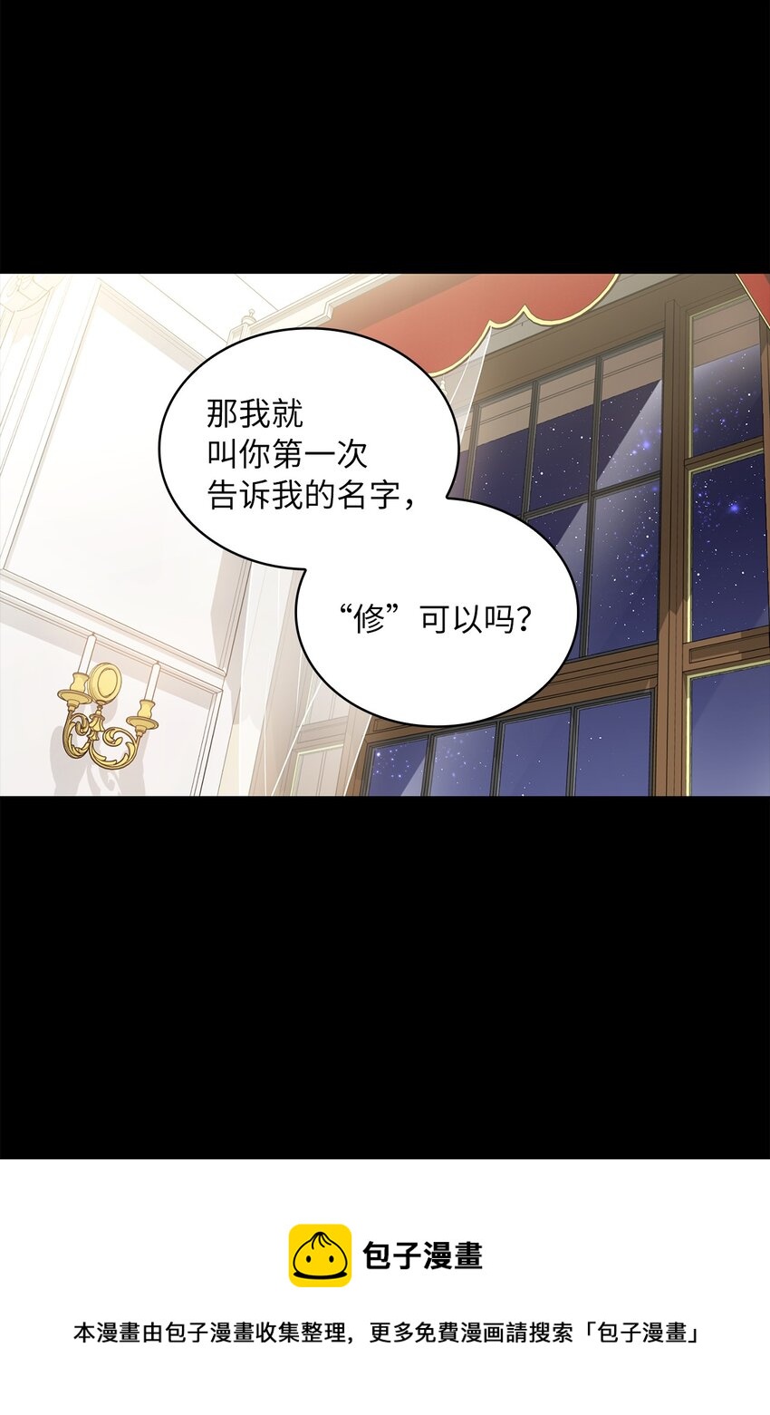 14 淘气包(1/2)-第15话
