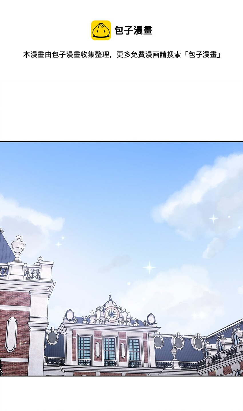 14 淘气包(1/2)-第15话