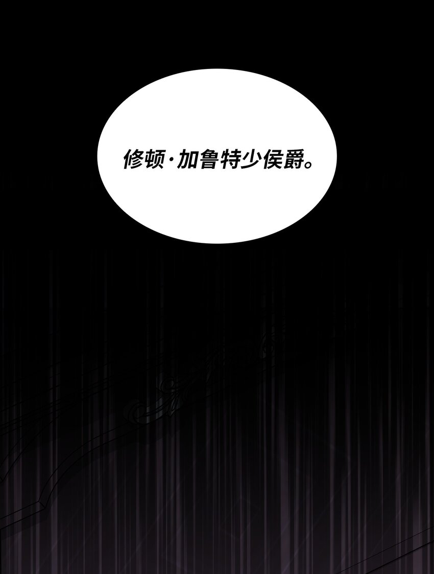 16 深陷(1/2)-第17话