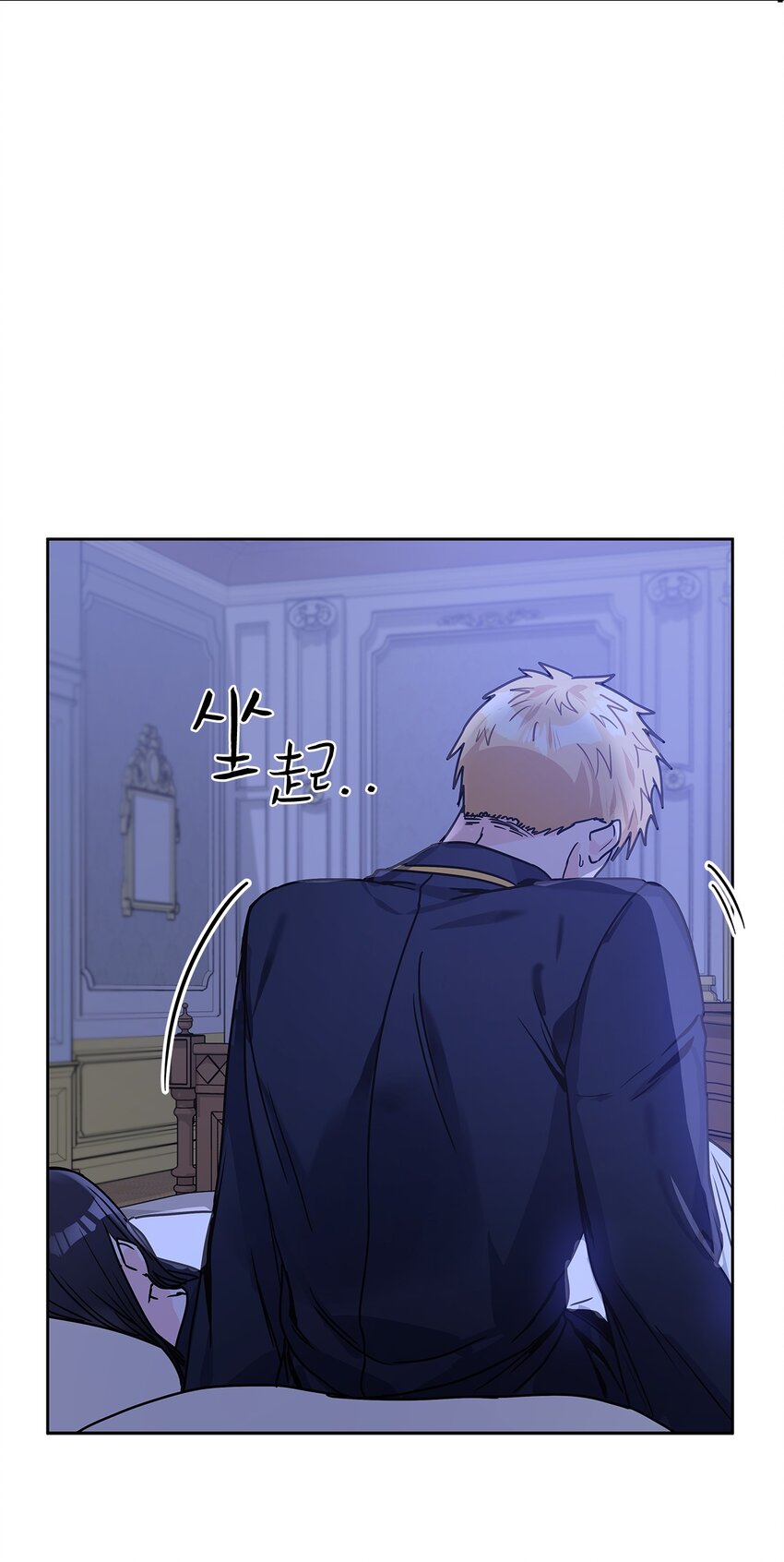 16 深陷(1/2)-第17话