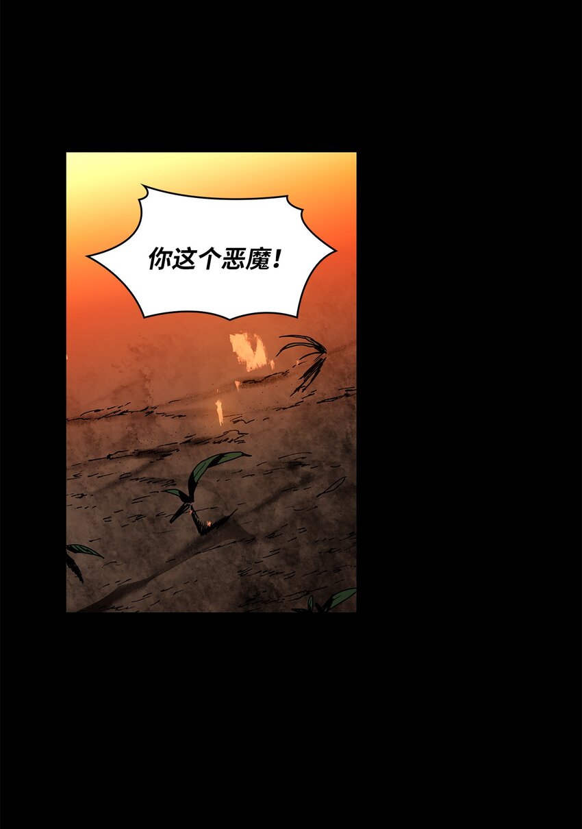 16 深陷(1/2)-第17话