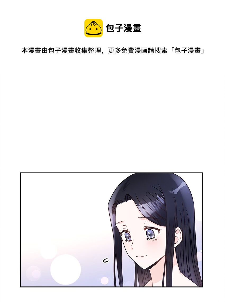 16 深陷(1/2)-第17话