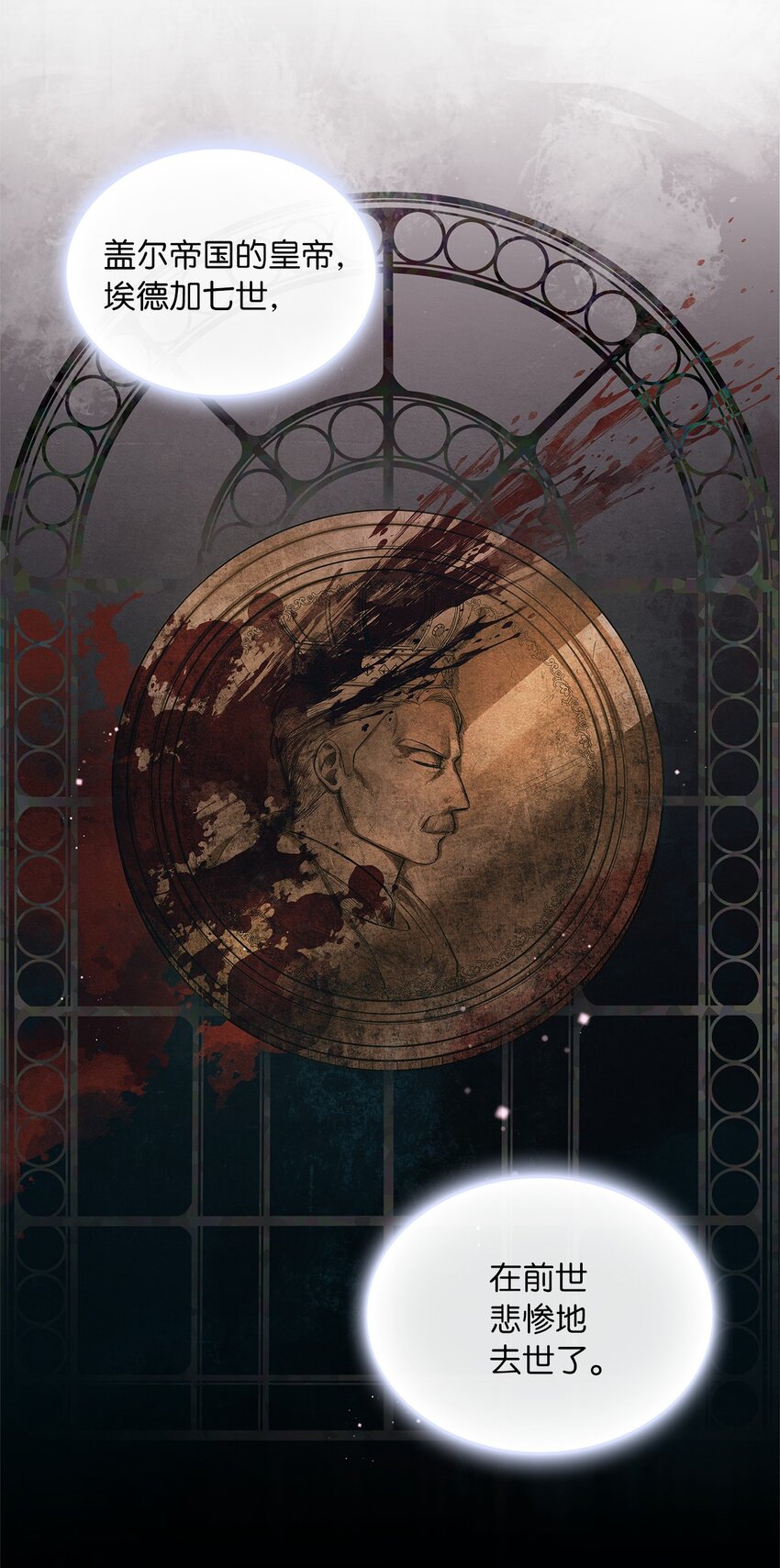 18 初次入宫(1/2)-第19话