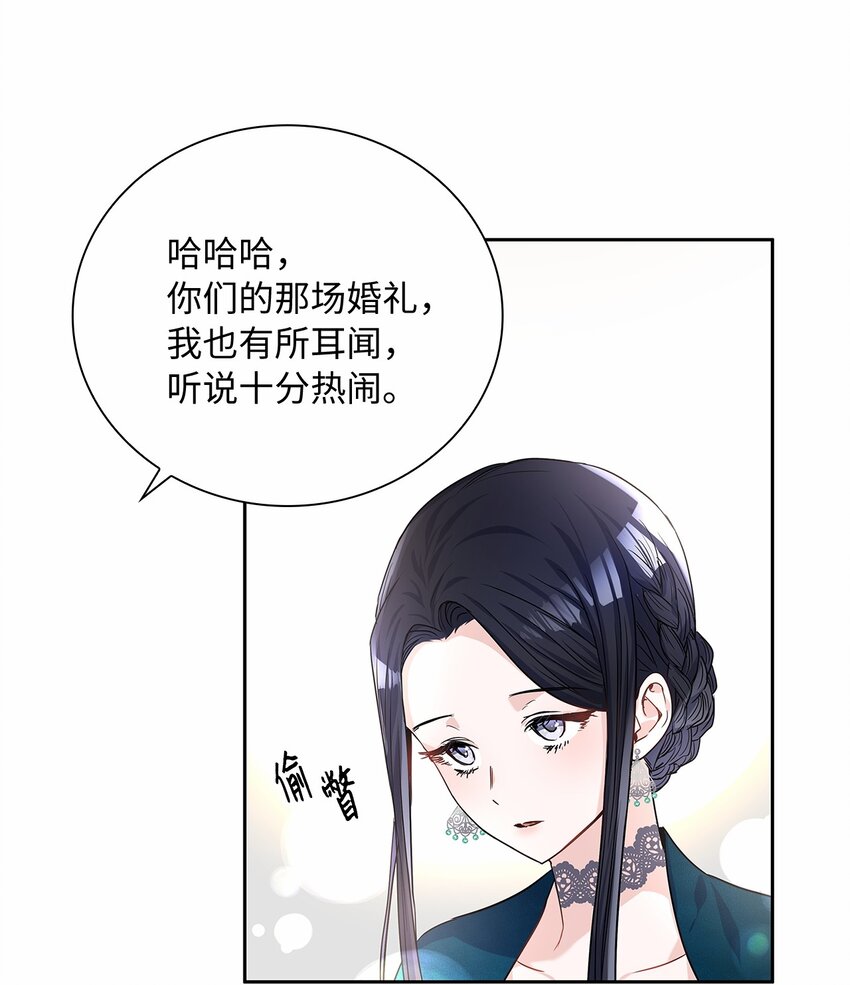 18 初次入宫(1/2)-第19话