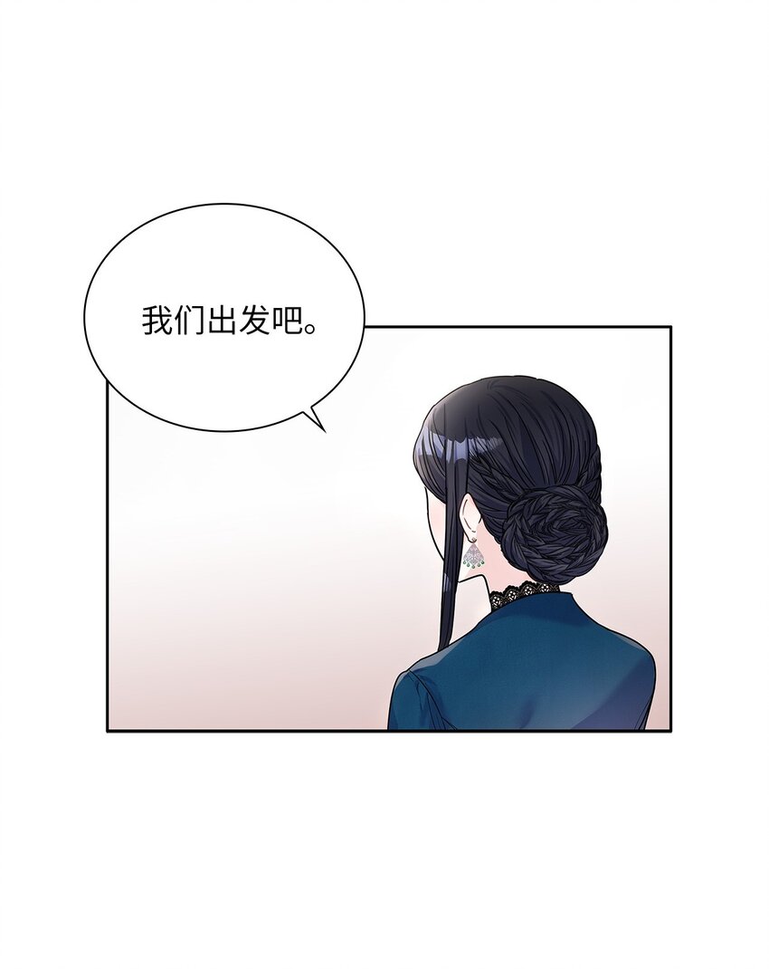 18 初次入宫(1/2)-第19话