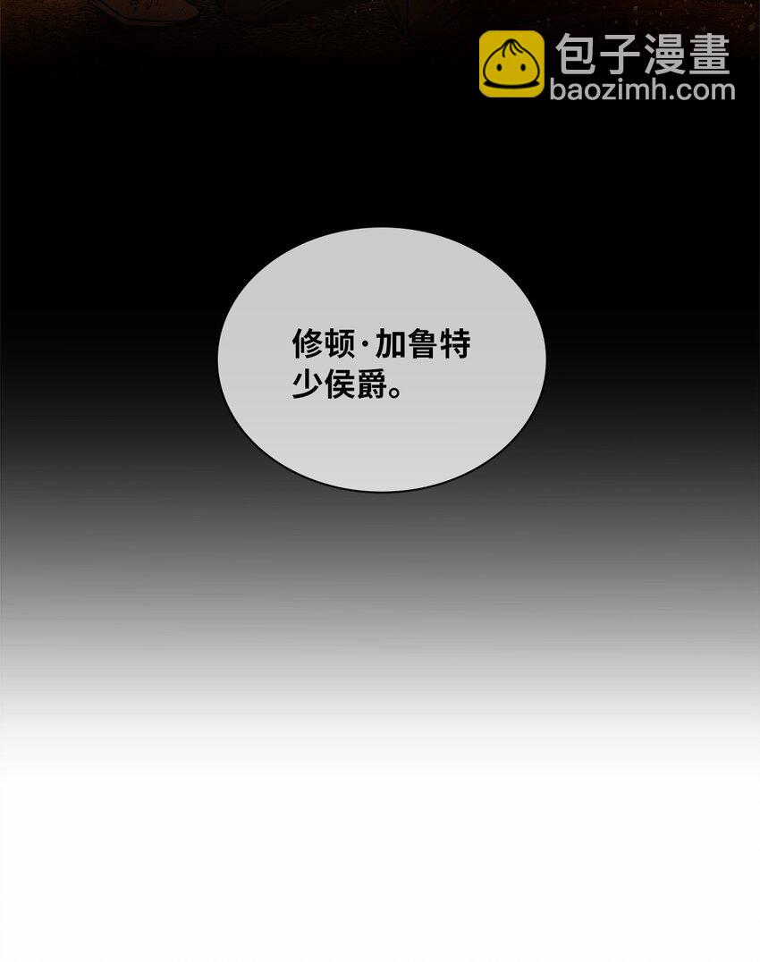 18 初次入宫(1/2)-第19话