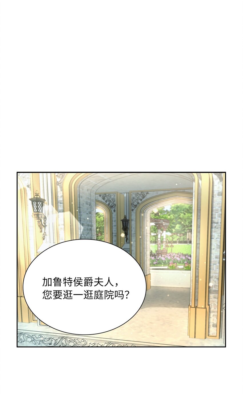 18 初次入宫(1/2)-第19话
