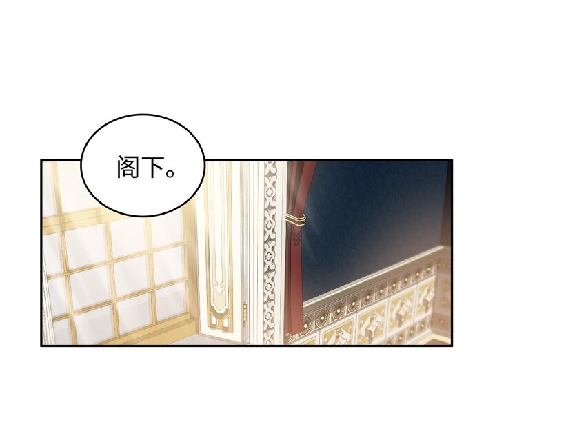 02 初次相遇(1/2)-第3话