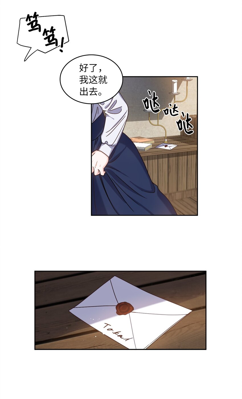 02 初次相遇(1/2)-第3话