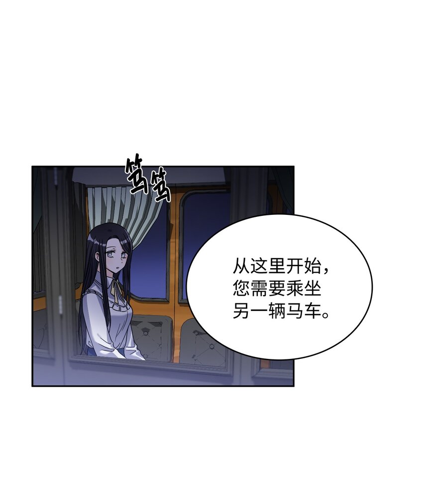 02 初次相遇(1/2)-第3话